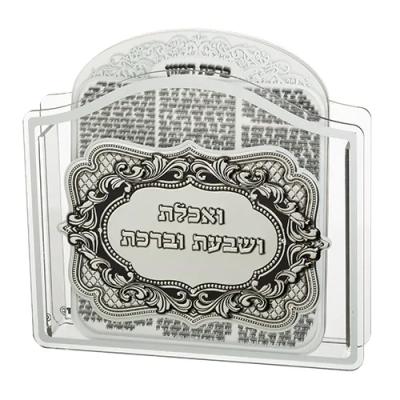 מעמד אקריליק נוסח ספרדי 23X26X5 ס"מ עם 6 ברכות ב