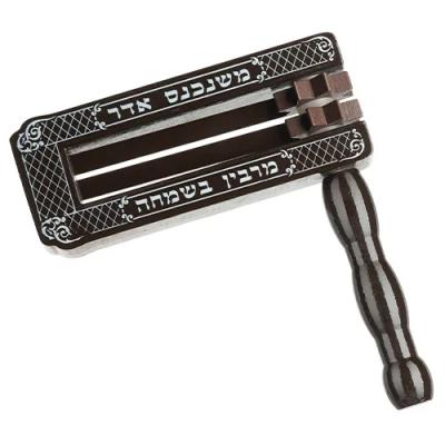 רעשן מהגוני עם הדפסה כסף 15X14 ס"מ