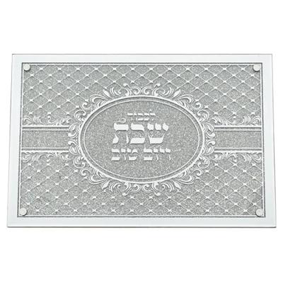 מגש זכוכית מהודר לחלה עם מראה ונצנצים 45X30 ס"מ