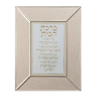 מסגרת זכוכית חומה מהודרת ב.הבית 22X18 ס"מ