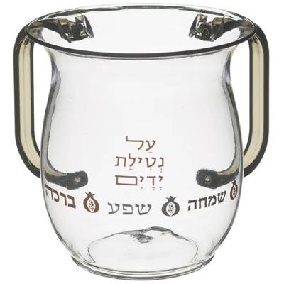 נטלה אקריליק מהודרת עם הדפסה וידיות צבעוניו