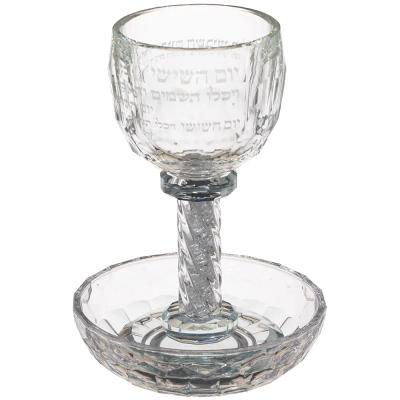 גביע קריסטל מהודר "ברכה" עם אבנים לבנות 16 ס"מ