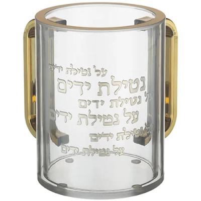 נטלה אקריליק מהודרת שקופה עם אותיות בולטות 12 ס"מ
