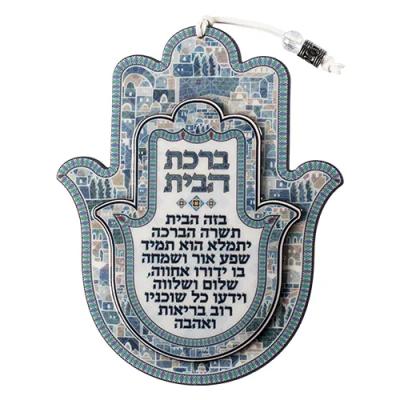 חמסה עץ אפוקסי ברכת הבית עברית גוון כחול 18.5 ס"מ