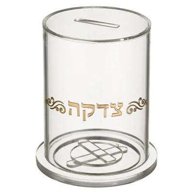 קופת צדקה מאקריליק שקוף 12.5X10 ס"מ