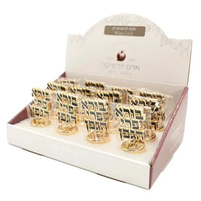 סטנד זהב פקק לבקבוק יין 12 יח "בורא פרי הגפן"