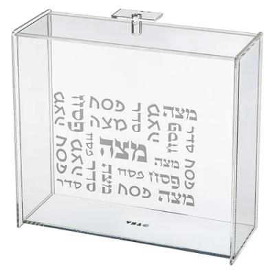 כלי למצה מאקריליק שקוף עם הדפסה 21x23 ס"מ