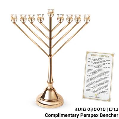 חנוכיה "אור הזהב" ענקית 63 סמ בתי נר רוז גולד קנים קריסטל