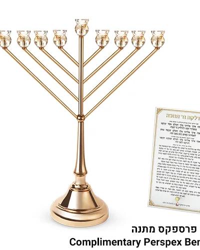 חנוכיה "אור הזהב" ענקית 63 סמ בתי נר רוז גולד קנים קריסטל