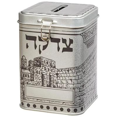 קופת צדקה מרובעת 10 ס"מ