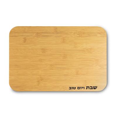 מגש חלה מעץ 37*25 ס"מ