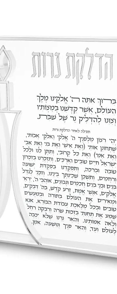 הדלקת נרות אקריליק בלוק עם עיצוב נרות מובלטים כסף 23X20 ס"מ