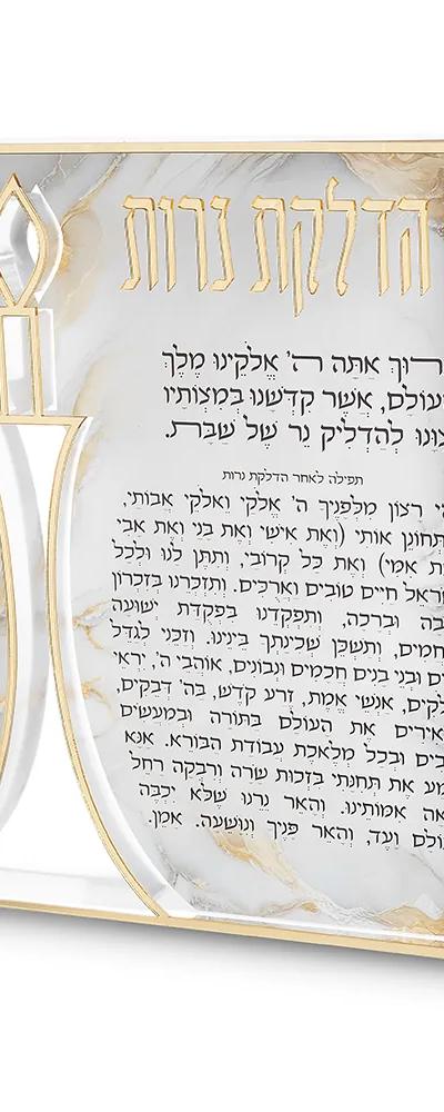 הדלקת נרות אקריליק בלוק עם עיצוב נרות מובלטים והדפסה זהב 23X20 ס"מ
