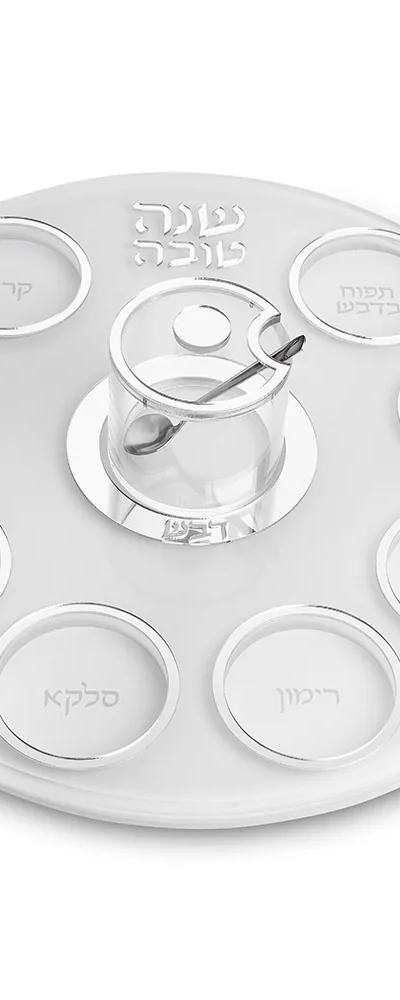 צלחת עגולה מהודרת לראש השנה אקריליק עם כלי לדבש 38 ס"מ - כסף