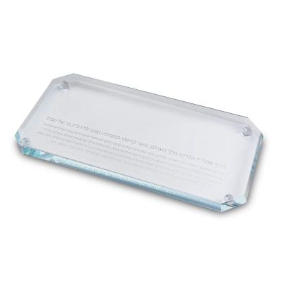 מגש קריסטל לפמוטים עם ברכת הדלקת נרות 36X18 ס"מ - שקוף