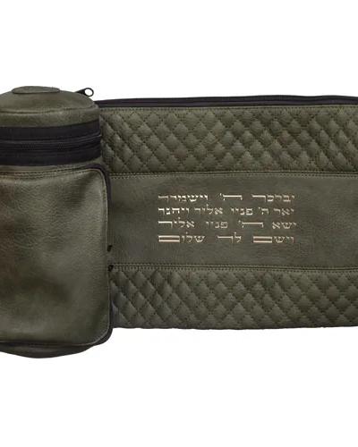 תיק תפ טרמי דמוי עור ירוק עם אותיות בולטות יברכך 22 ס"מ
