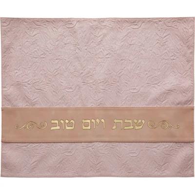 כיסוי חלה מהודר דמוי עור ורוד 45X55 ס"מ