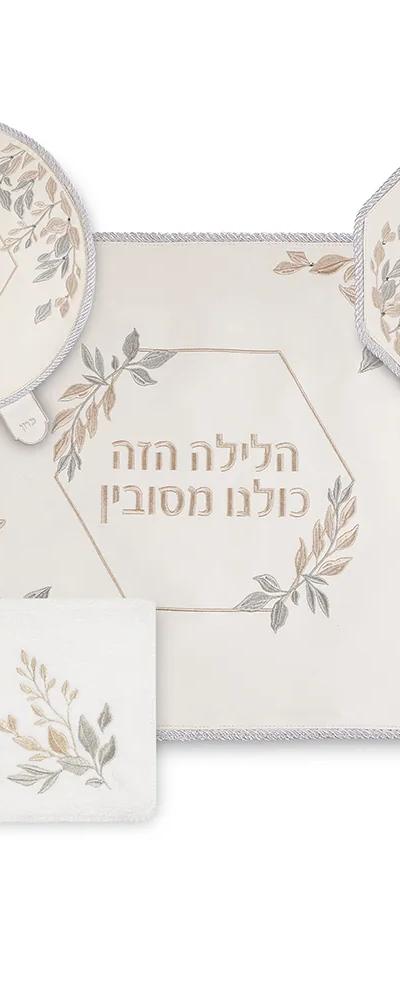 סט פסח 4 חלקים פיו לבן עם רקמה, אבנים עלים