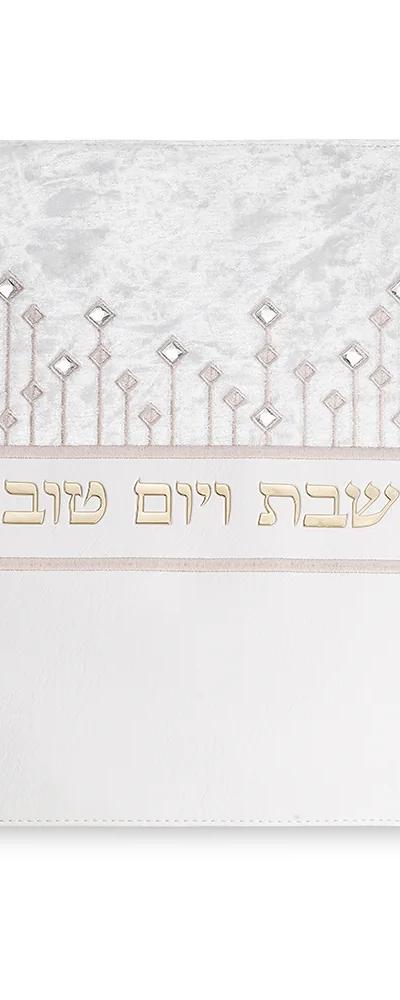 כיסוי חלה מהודר לבר מצווה דמוי עור 45X37 ס"מ