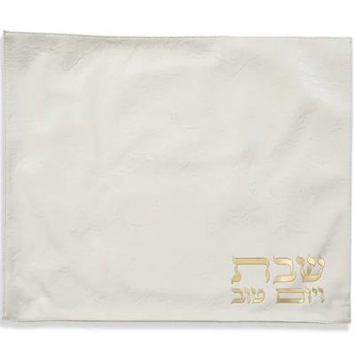 כיסוי חלה שבת ויום טוב פיו לבן 55X45 ס"מ
