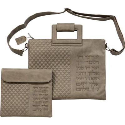 תיק מפואר לטלית תפילין דמוי עור אפור כהה "יברכך" 38X33 ס"מ