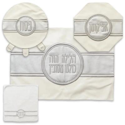 סט פסח מהודר דמוי עור 4 חלקים כיסוי פסח+אפיקומן+הסבה ומגבת