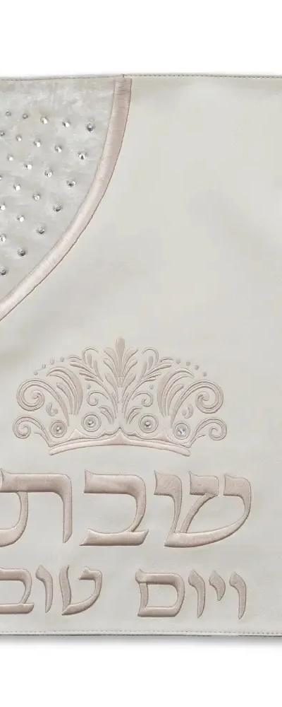כיסוי חלה מהודר דמוי עור לבן 45X55 ס"מ