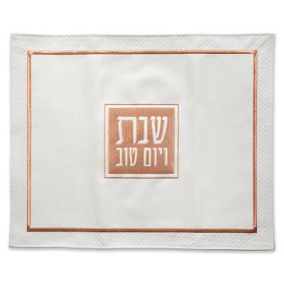 כיסוי חלה דמוי עור עם ריקמה 45x55 ס"מ