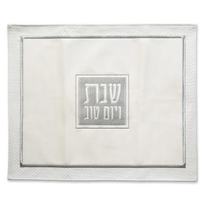 כיסוי חלה דמוי עור עם ריקמה 45x55 ס"מ