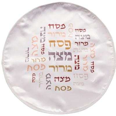 כיסוי פסח מודפס מהודר 45 ס"מ אריזת צלופן