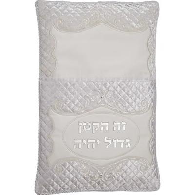 שש0908 כרית מהודרת לברית דמוי עור עם אותיות בולטות 74X50 ס"מ