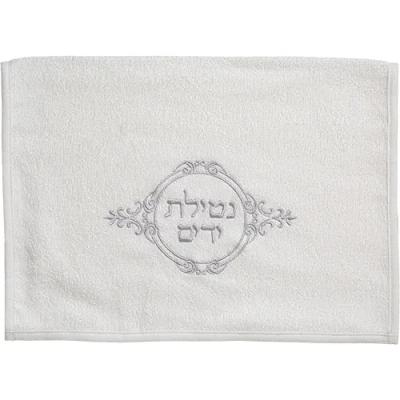 זוג מגבות לבנות עם ריקמה "נטילת ידיים" 72X34 ס"מ