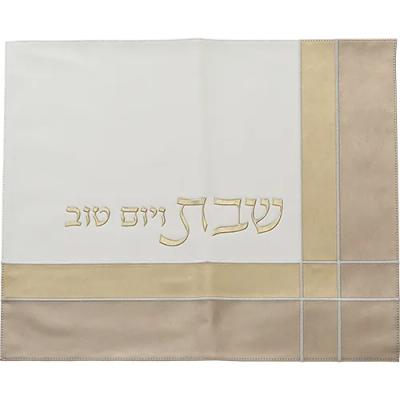 כיסוי חלה מהודר דמוי עור לבן וזהב עם הבלטות 45x55 ס"מ