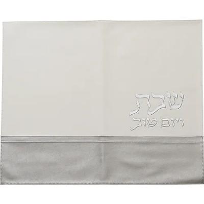 כיסוי חלה מהודר דמוי עור לבן וכסף עם הבלטות 45x55 ס"מ