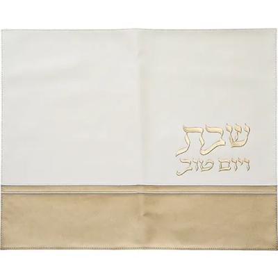 כיסוי חלה מהודר דמוי עור לבן וזהב עם הבלטות 45x55