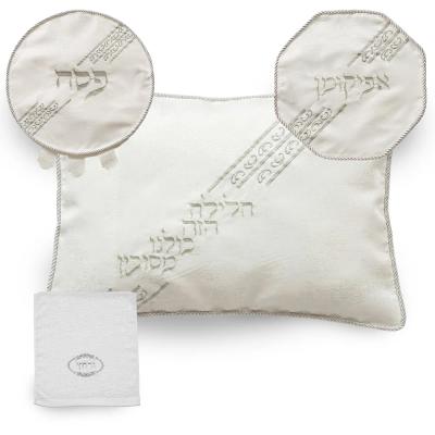 סט פסח ברוקט 4 חלקים הכולל כרית הסבה, כיסוי פסח, אפיקומן, מגבת אריזת פיויסי