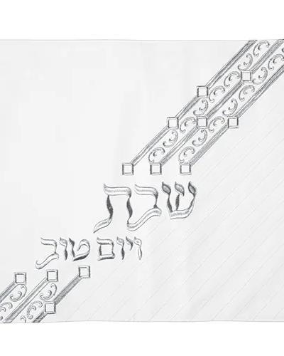 כיסוי חלה מהודר דמוי עור עם רקמה 55X45 ס"מ