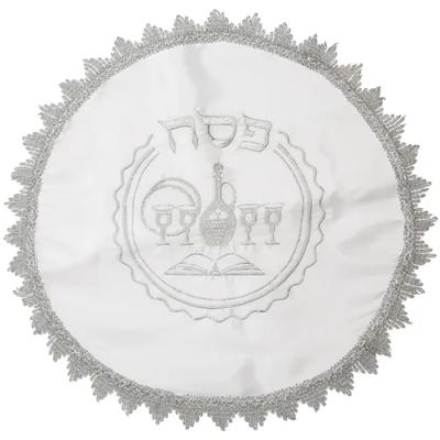 סט פסח מהודר לבן מסטן 2 חלקים כיסוי פסח ואפיקומן אריזת צלופן