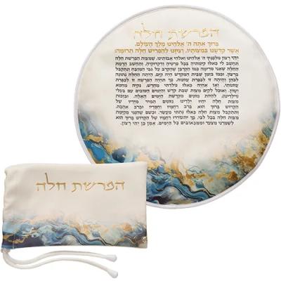 סט הפרשת חלה דמוי עור 40 ס"מ
