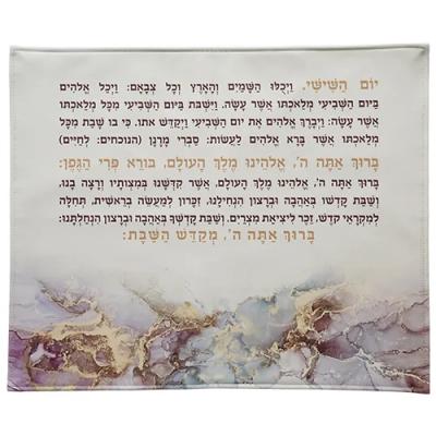 כיסוי חלה מהודר דמוי עור עם הדפסה 52X42 ס"מ