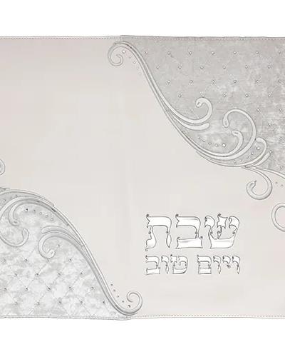 כיסוי חלה מהודר דמוי עור לבן עם ריקמה ואותיות בולטות 42x52ס"מ