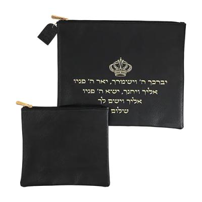 סט טלית תפילין דמוי עור שחור אותיות בולטות "יברכך"