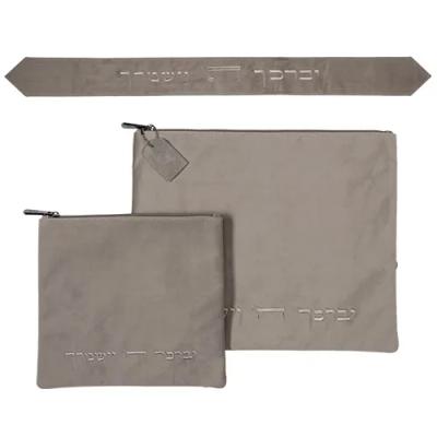 סט טלית תפילין ועטרה קטיפה "יברכך" 36X29 ס"מ