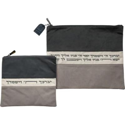 סט טלית תפילין מהודר קטיפה כחולה כהה ואפורה עם רקמה 36X29 ס"מ