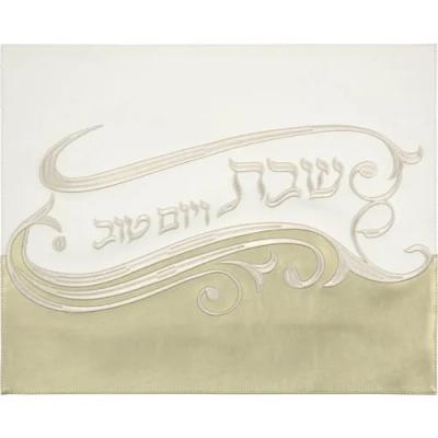 כיסוי חלה מהודר דמוי עור 42X56 ס"מ