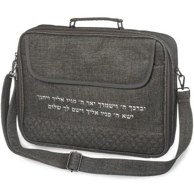 תיק מפואר לטלית תפילין עם ידית 31X41 ס"מ