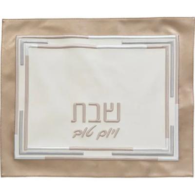 כיסוי חלה מהודר דמוי עור לבן עם רקמה 45X55 ס"מ