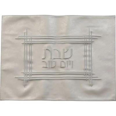 כיסוי חלה דמוי עור כסף רקמה 61X45 ס"מ