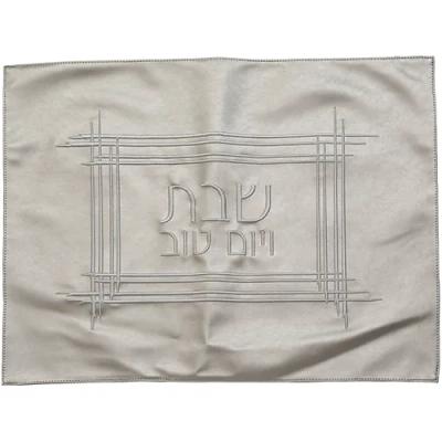כיסוי חלה דמוי עור לבן רקמה 61X45 ס"מ