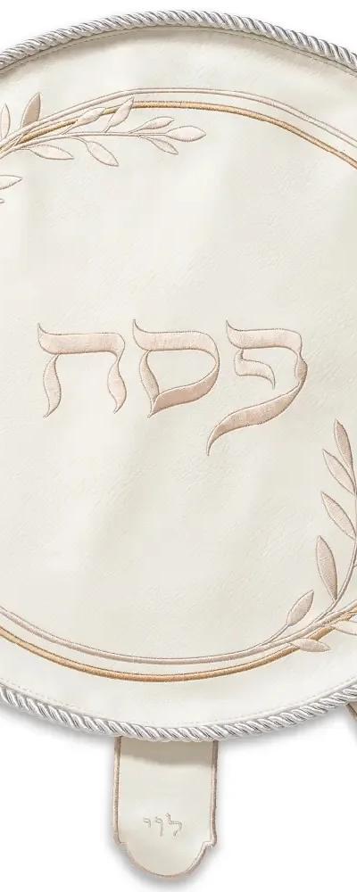 כיסוי פסח מהודר דמוי עור עם רקמה זהב 45 ס"מ